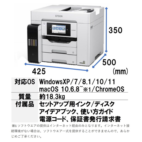 楽天市場】複合機 プリンター エプソン EPSON PX-M791FT ビジネス