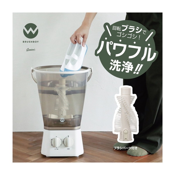 楽天市場】洗濯機 小型 シービージャパン CB JAPAN バケツ 靴