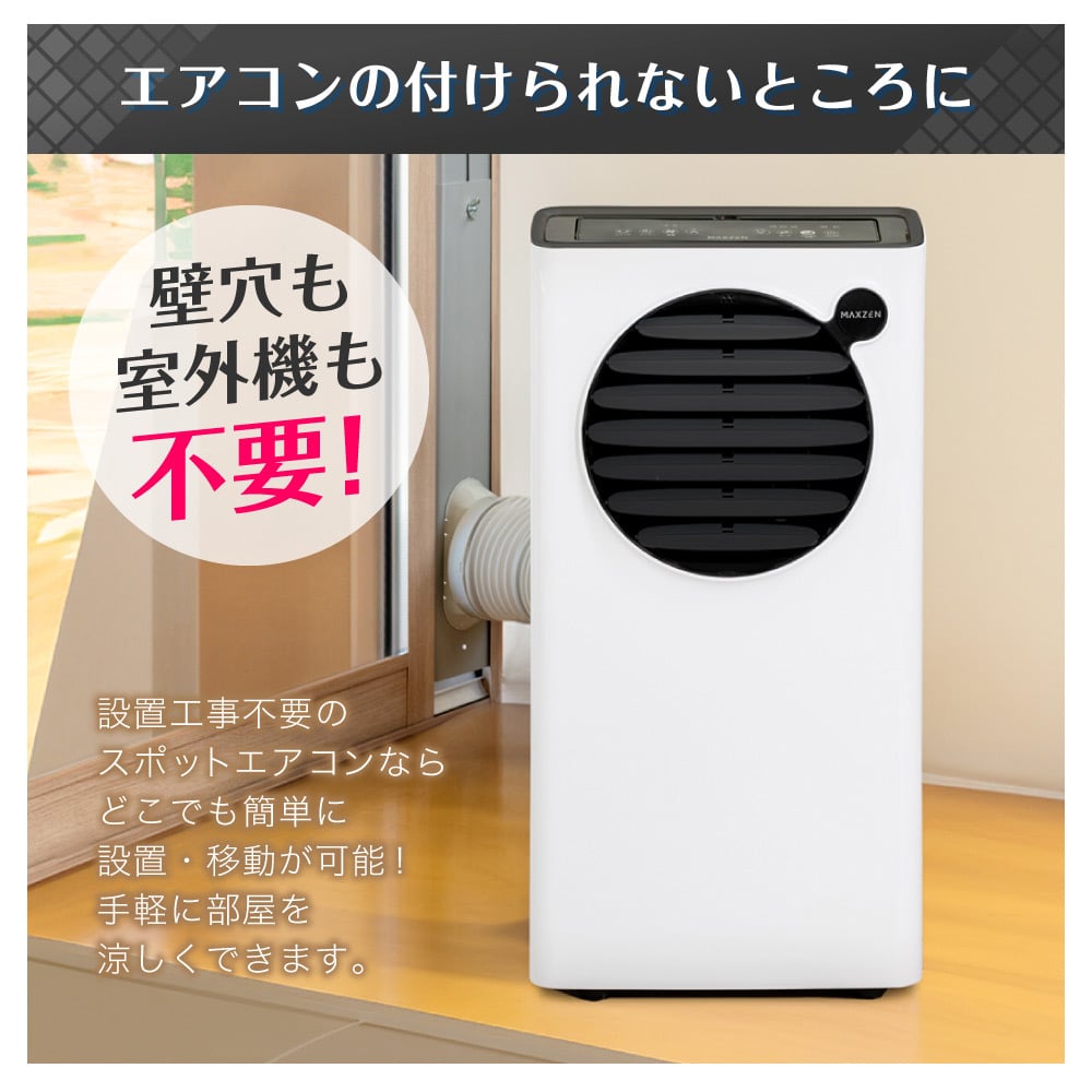 楽天市場】エアコン スポットクーラー スポットエアコン クーラー 家庭