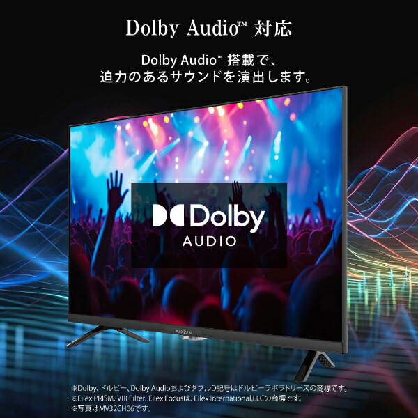 楽天市場】テレビ 24型 Googleテレビ 液晶テレビ 24インチ グーグル