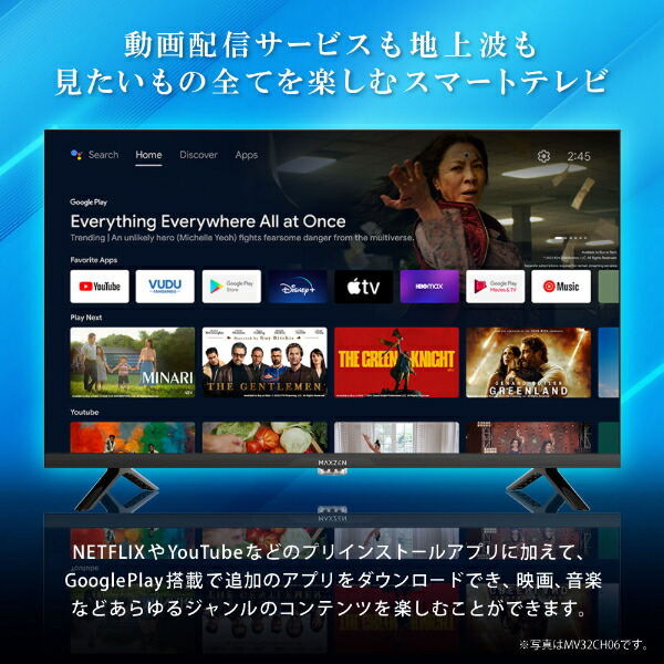 楽天市場】テレビ 24型 Googleテレビ 液晶テレビ 24インチ グーグル
