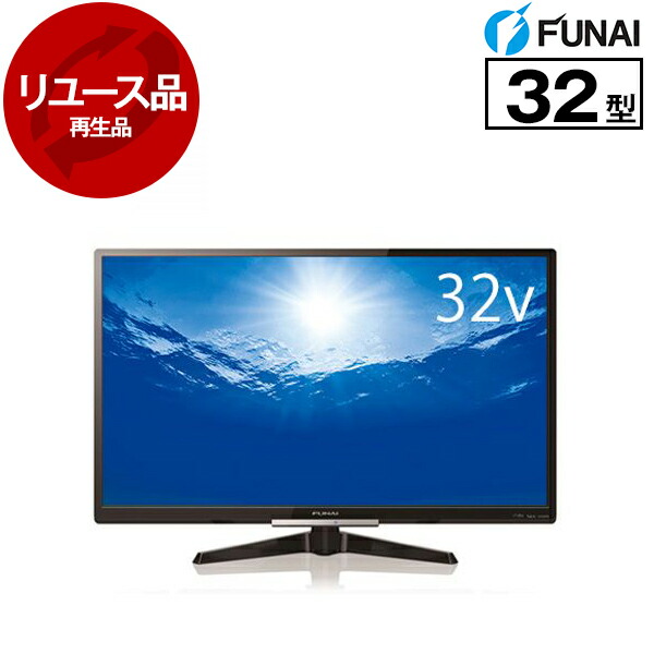 Funai ハードディスク内蔵 24V型 テレビ フナイ FUNAI 24V型 TV 液晶