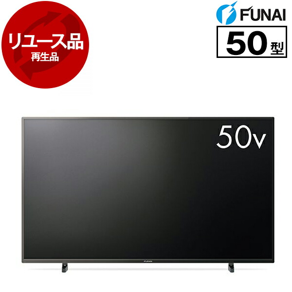 楽天市場】funai fl 50u3020の通販