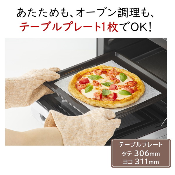 楽天市場】オーブンレンジ 22L 日立 MRO-HE4C W ホワイト 白 レンジ 新