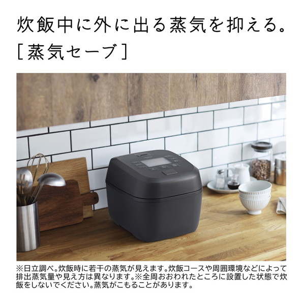 楽天市場】炊飯器 5.5合 日立 圧力IH チャコールグレー 日本製 黒厚鉄