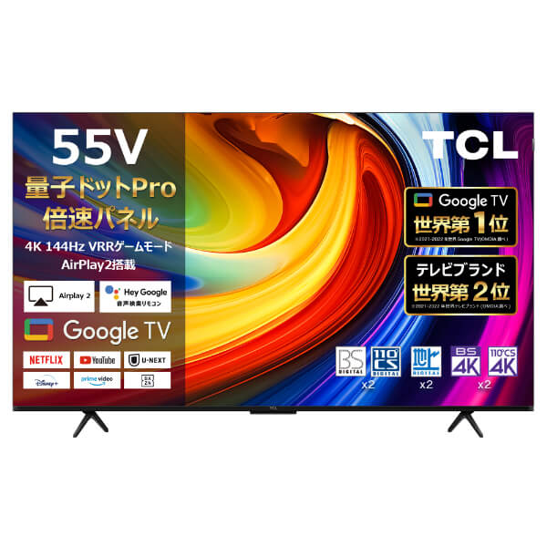 楽天市場】テレビ 55V型 TCL 地上・BS・CSデジタル 4K内蔵 液晶テレビ