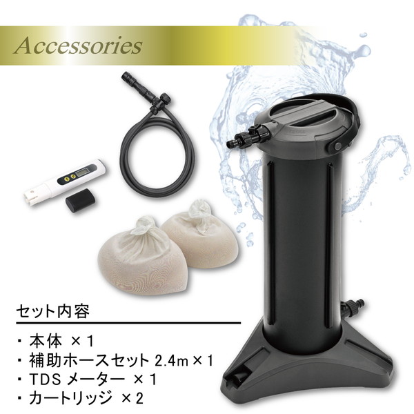 楽天市場】純水器 ピュアニッシュジャスト 洗車 家庭用 水垢 水シミ