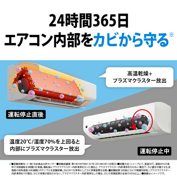 楽天市場】エアコン 10畳 シャープ SHARP AY-T28V-W ホワイト系 V