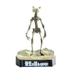 楽天市場】【中古】ウルトラ怪獣名鑑 ウルトラマン＆ウルトラセブン