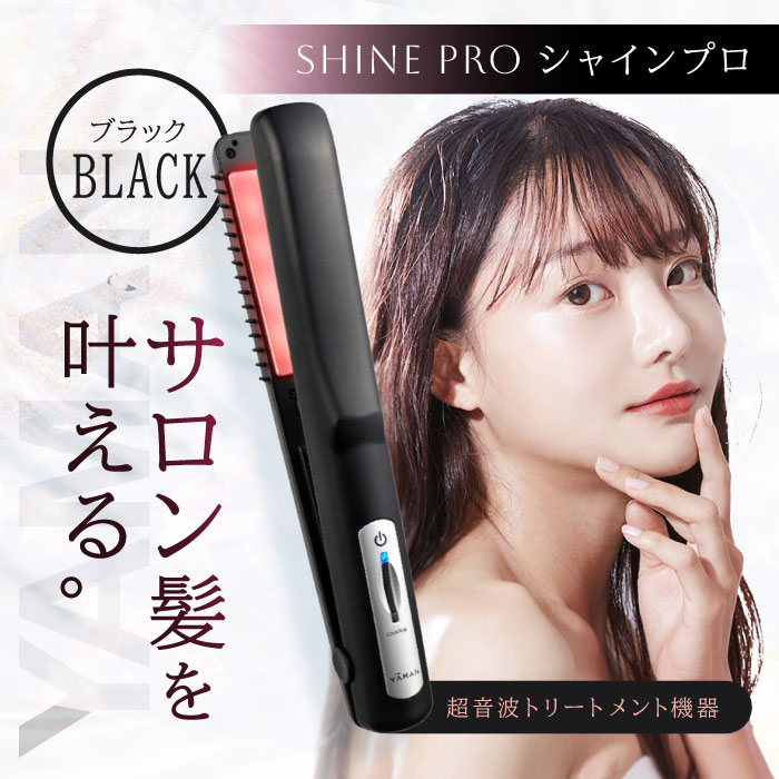 ヤーマン シャインプロ HC21B」の人気商品一覧 | 安い商品を通販サイト