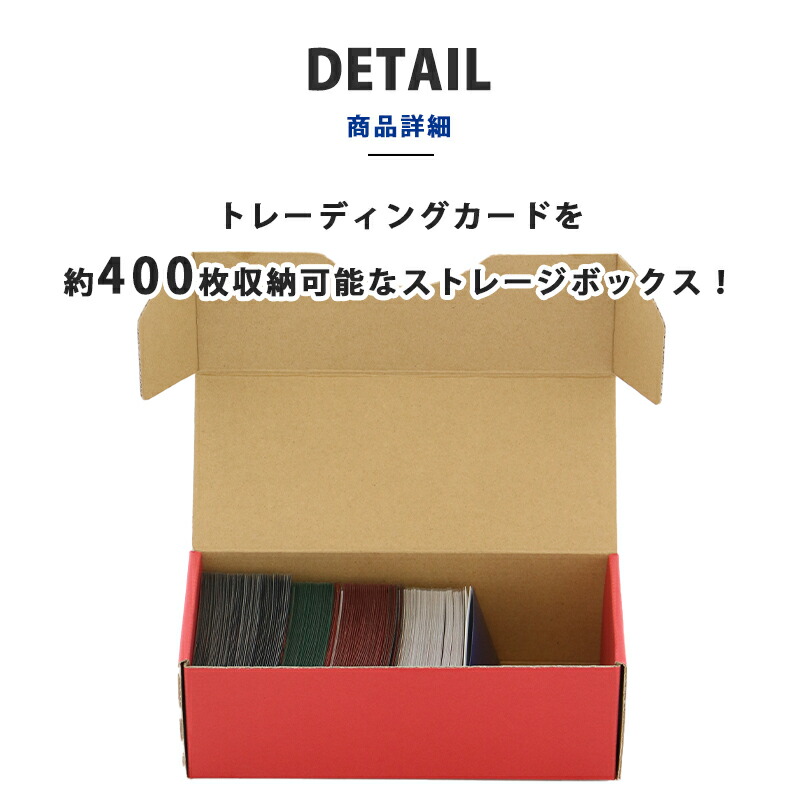 楽天市場】トレーディングカード ケース 横長 220×99×74 約400枚 収納