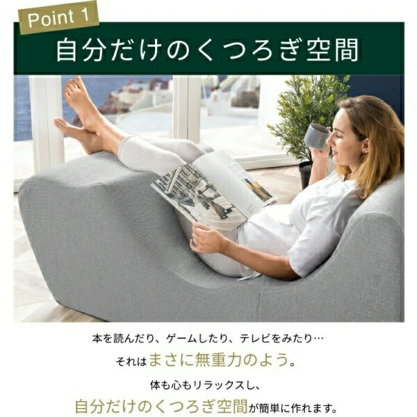 楽天市場】ZINUS ジヌス ゼログラビティチェアー くつろぎチェア