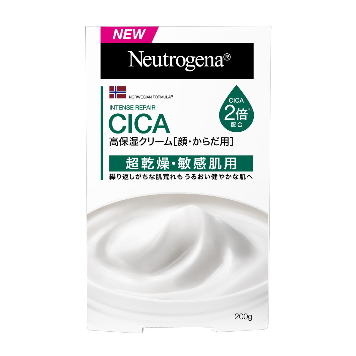楽天市場】ニュートロジーナ Neutrogena インテンスリペア CICA 高保湿