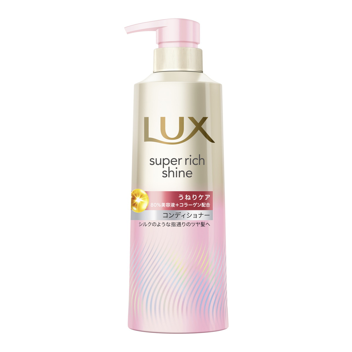 楽天市場】ユニリーバ ラックス スーパーリッチシャイン ストレート