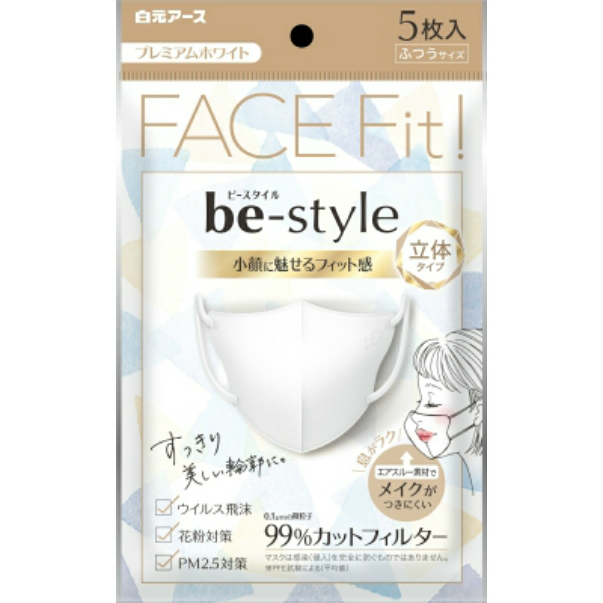 楽天市場】白元アース ビースタイル 立体タイプ マスク ふつうサイズ