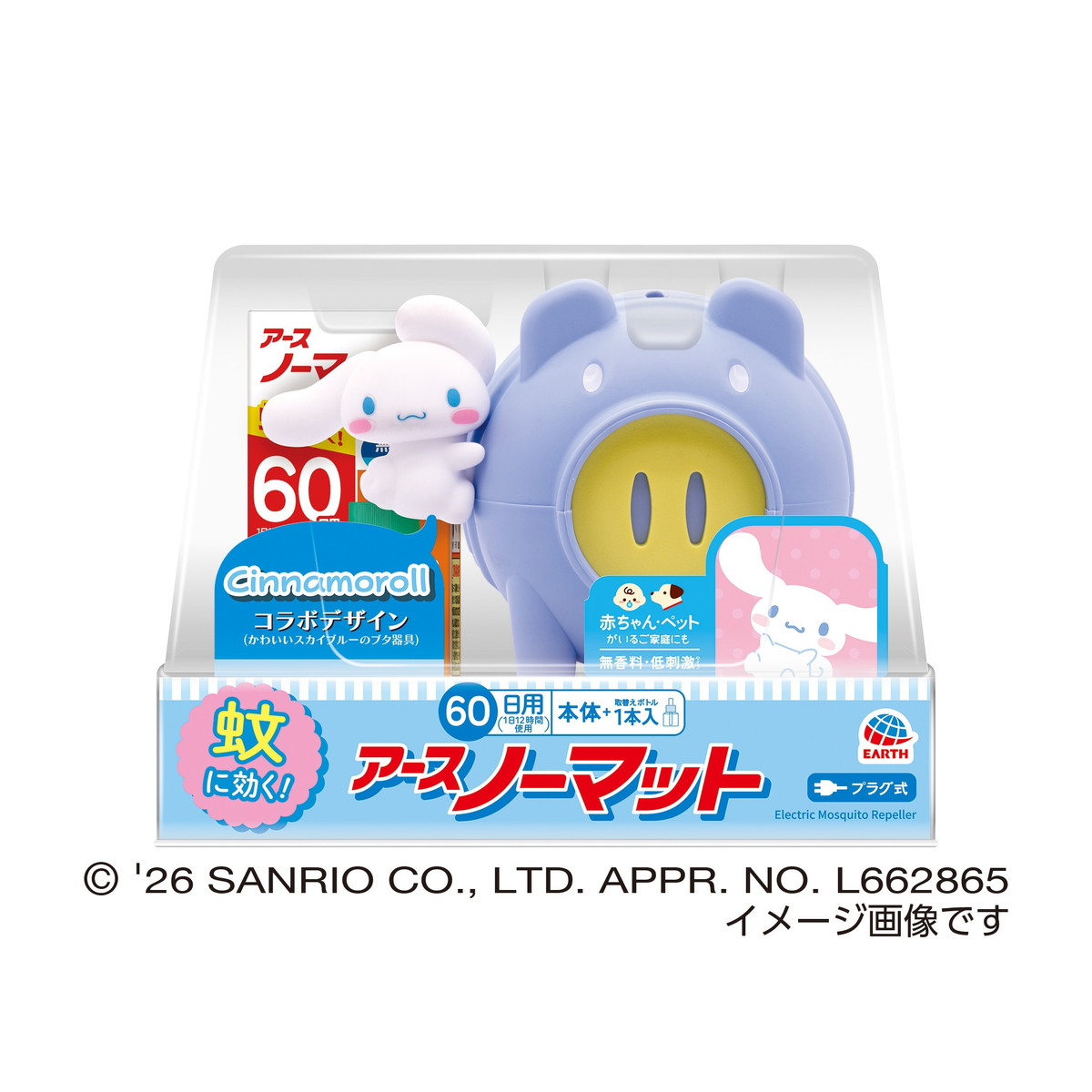 楽天市場】【完売2022】_ライオン 薬用ハミガキ クリニカ