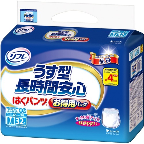 楽天市場】【介護用オムツ】リブドゥ リフレ はくパンツ ゆったり安心
