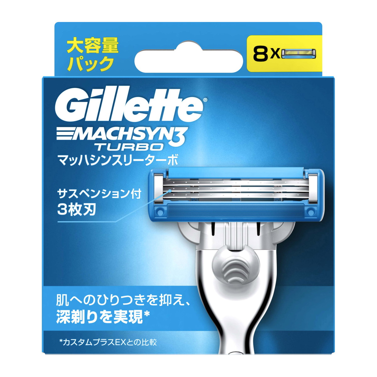 楽天市場】ジレット Gillette マッハシンスリー ターボ 替刃 8コ入り