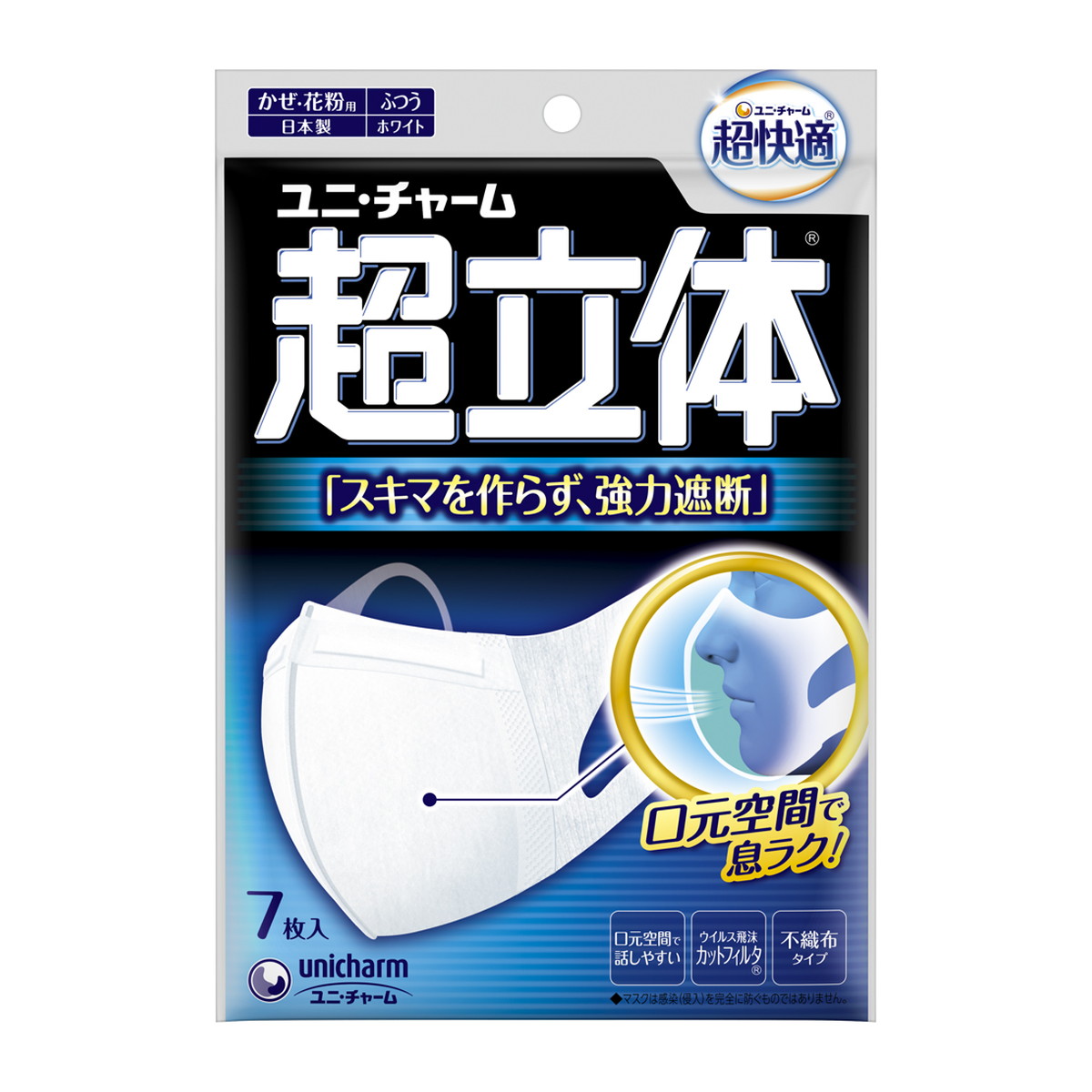 楽天市場】【送料無料・まとめ買い×5】ユニ・チャーム 超快適 超立体