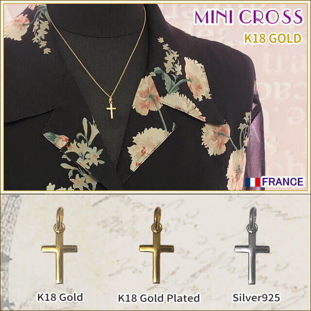 楽天市場】K18(18金)ミニクロス 十字架 フランス教会正規品 ペンダント