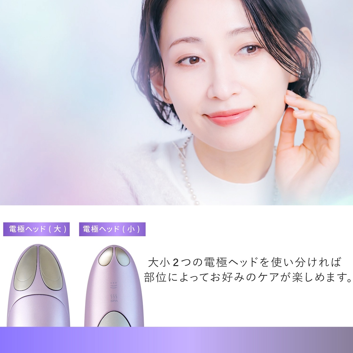 ヤーマン クリアージュアイリフトプラス CR-11V 選ぶ景品】 ヤーマン