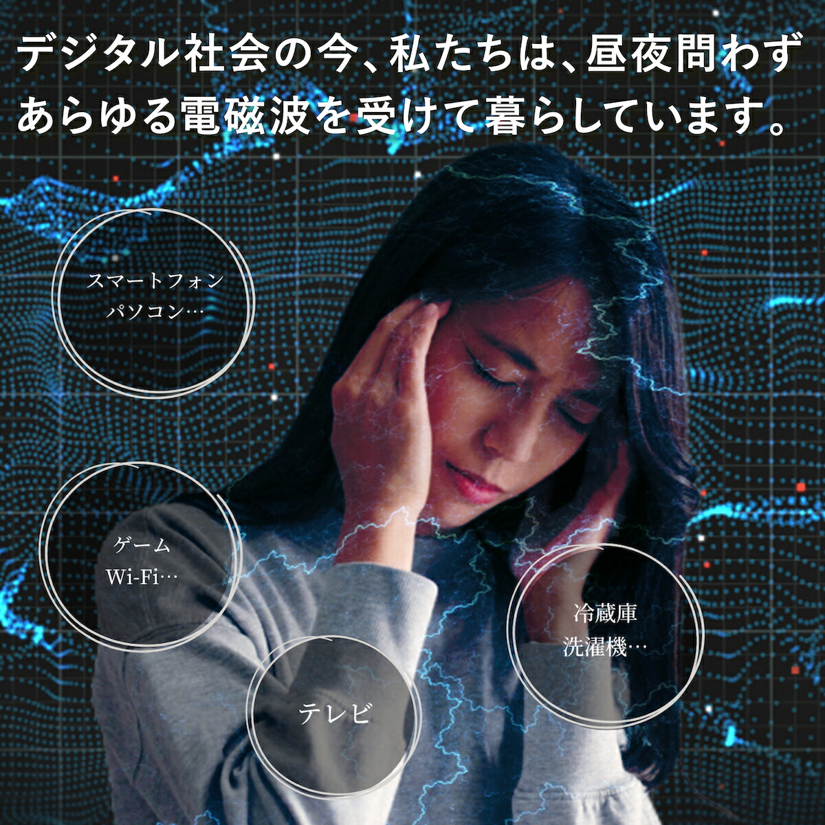 楽天市場】超神の手マスク 神の手マスク 丸山 電磁波ブロック ブラック