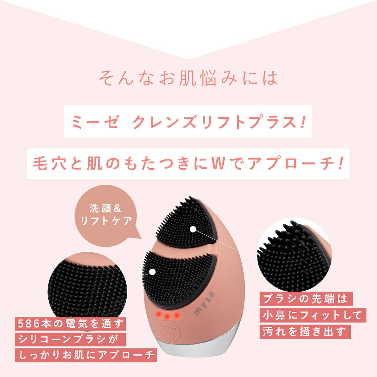 楽天市場】【正規販売店】ミーゼ クレンズリフト プラス MS71 フェイス