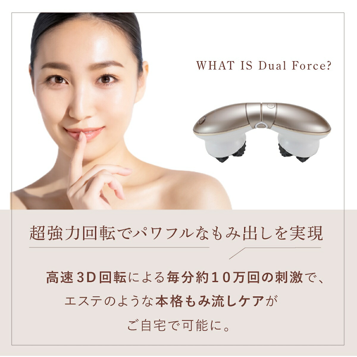 楽天市場】【正規品販売店】ミーゼ デュアルフォース myse ヤーマン YA