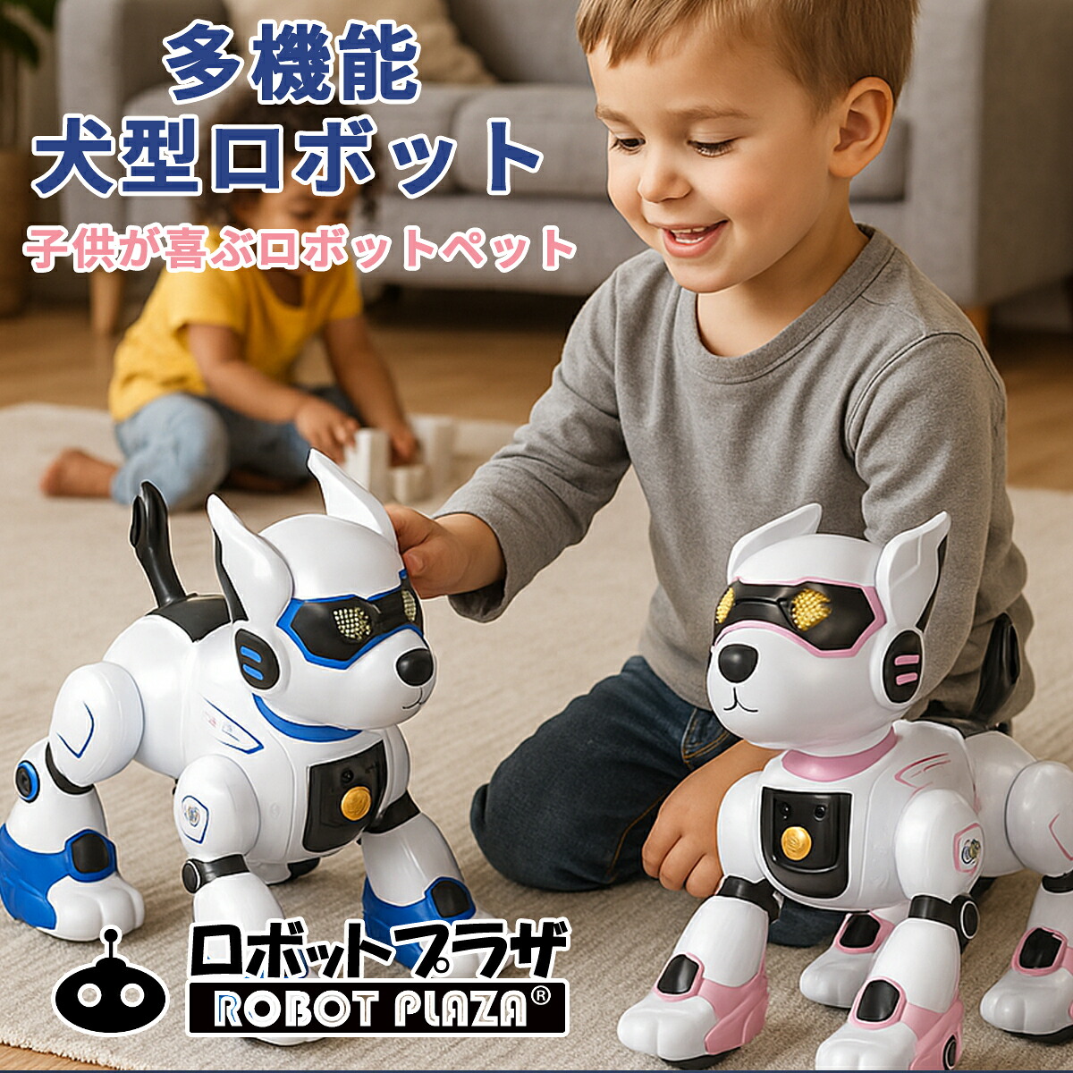楽天市場】ロボット犬 おもちゃ 小学生 ペット ロボット 犬 リモコン