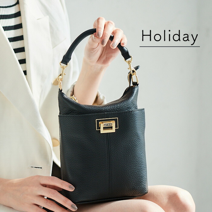 楽天市場】atao ウィークエンド ショルダーバッグの通販