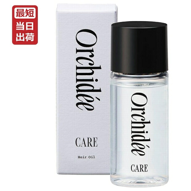 楽天市場】メゾンオルキデ ケアオイル 20mL 日本正規品 即納 Maison
