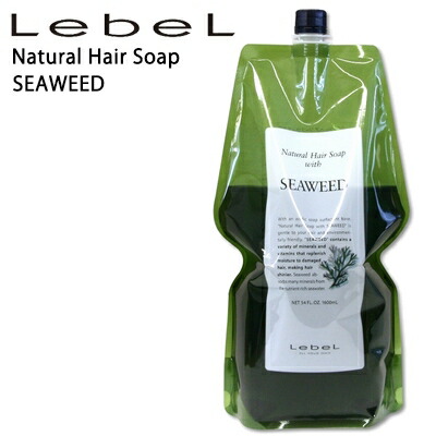 楽天市場】ルベル ナチュラルヘア ソープ ウィズ シーウィード(SW