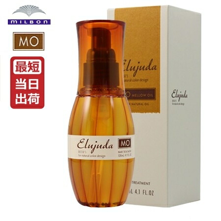楽天市場】ミルボン ディーセス エルジューダ MO / 120mL【ミルボン