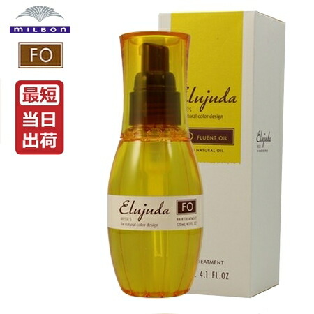 楽天市場】ミルボン ディーセス エルジューダ FO / 120mL【ミルボン