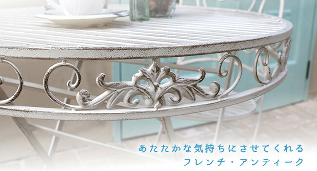 楽天市場】アイアンテーブル 1台 ガーデンテーブル 丸型 白 70×70