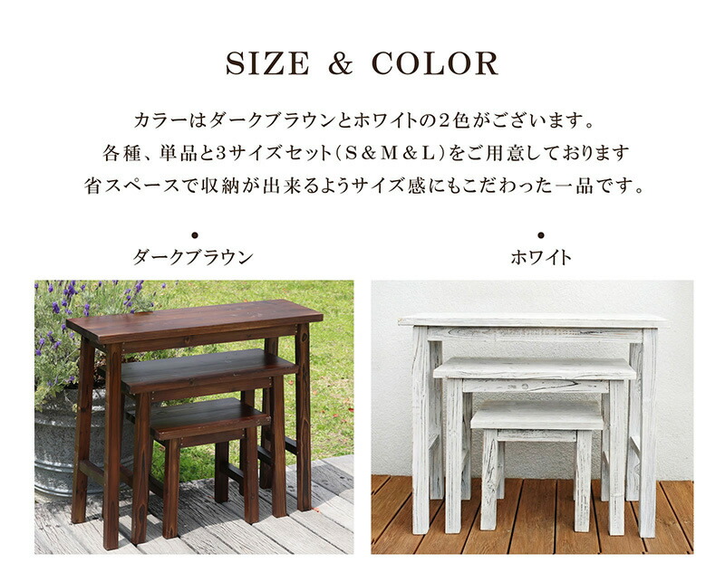 楽天市場】天然木製 ホワイト スツール型 花台 3サイズセット フラワー