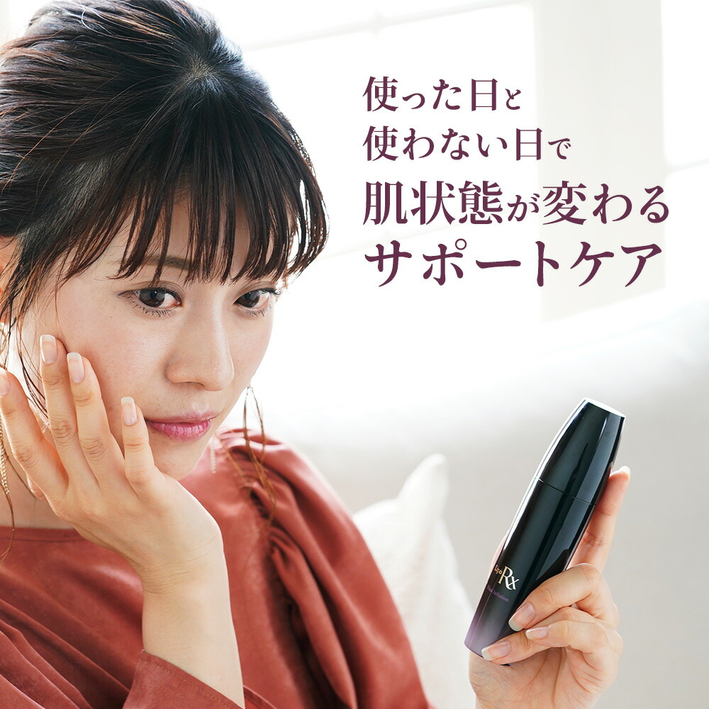 楽天市場】リポRx バイタルインフュージョン 80ml 30日間返品保証