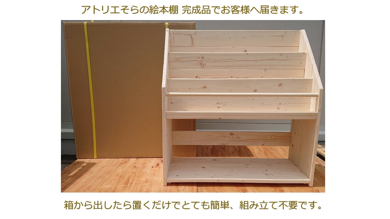 楽天市場】絵本棚 幅90cm 天然木 木製 大容量 おしゃれ 無垢 本棚