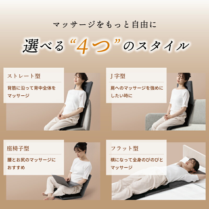 楽天市場】【ポイント10倍】自在マッサージシート JIZAISU AX-HJ430