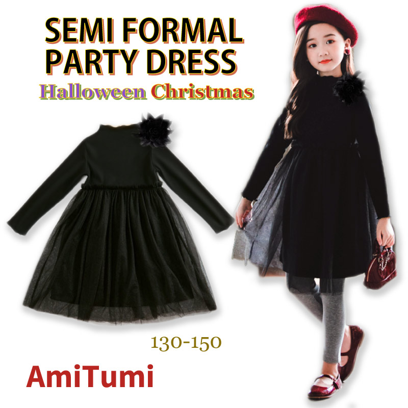 楽天市場】ワンピース ハロウィン クリスマス パーティー 発表会