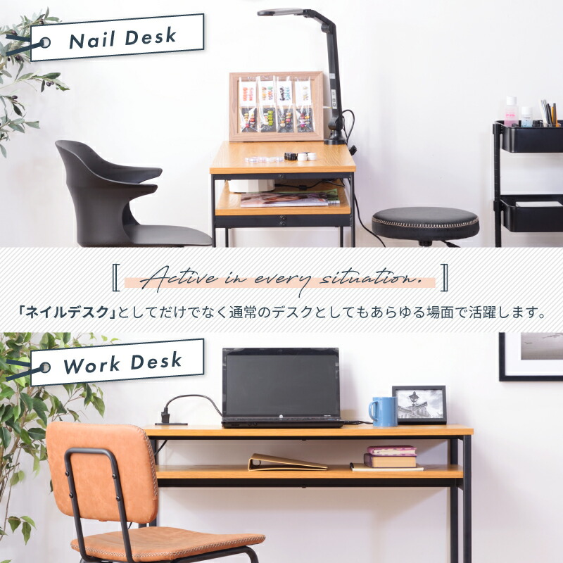 楽天市場】ネイルデスク ナチュラル デスク 作業デスク 木製 ウッド