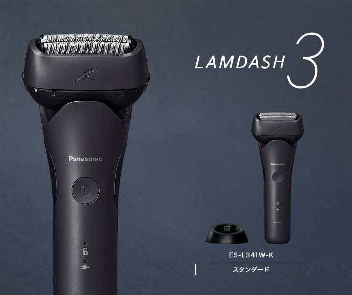 楽天市場】【2025年9月新発売/最新型】電動シェーバー【送料無料