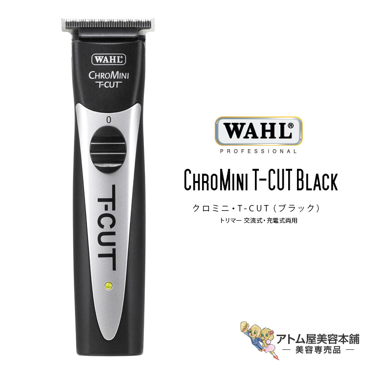 新品電池2800mAh】WAHL CHROMINI T-CUT 新品電池2800mAh】WAHL