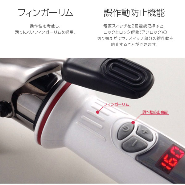 楽天市場】正規品！［RSL］クレイツ ヘアアイロン カールアイロン プロ