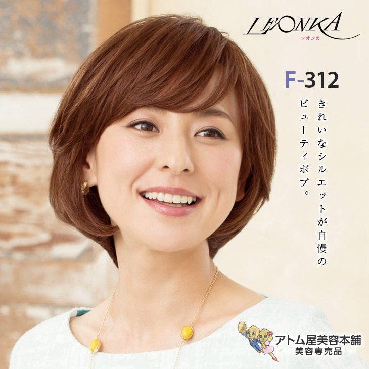 楽天市場】【レオンカ正規代理店】レオンカ フルウィッグ フェミーナ F
