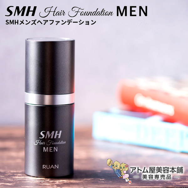 楽天市場】【送料無料！】SMHメンズヘアファンデーション 20g