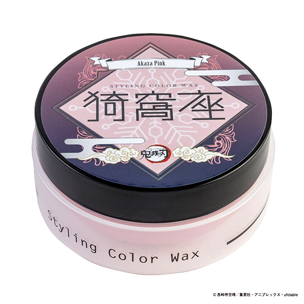 楽天市場】【定形外送料無料！】鬼滅の刃 スタイリング カラーワックス