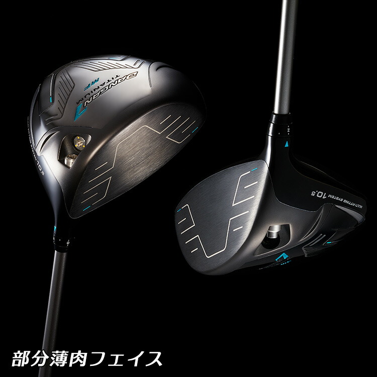 楽天市場】【レフティー/左用/調整機能付き】マルマン ゴルフ DANGAN7