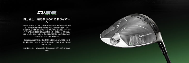 楽天市場】【28日20時開始!最大7,000円引きクーポン！】テーラーメイド