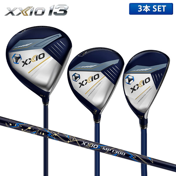 楽天市場】ゼクシオ 8 フルセットの通販